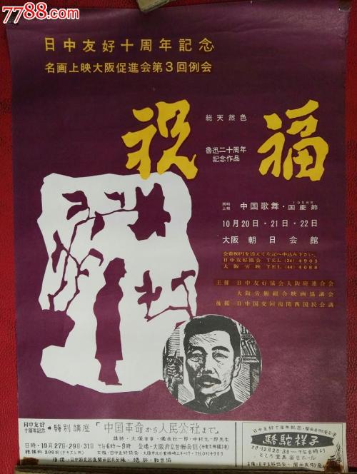 国立资讯科技机械与光学大学商业管理文凭证书